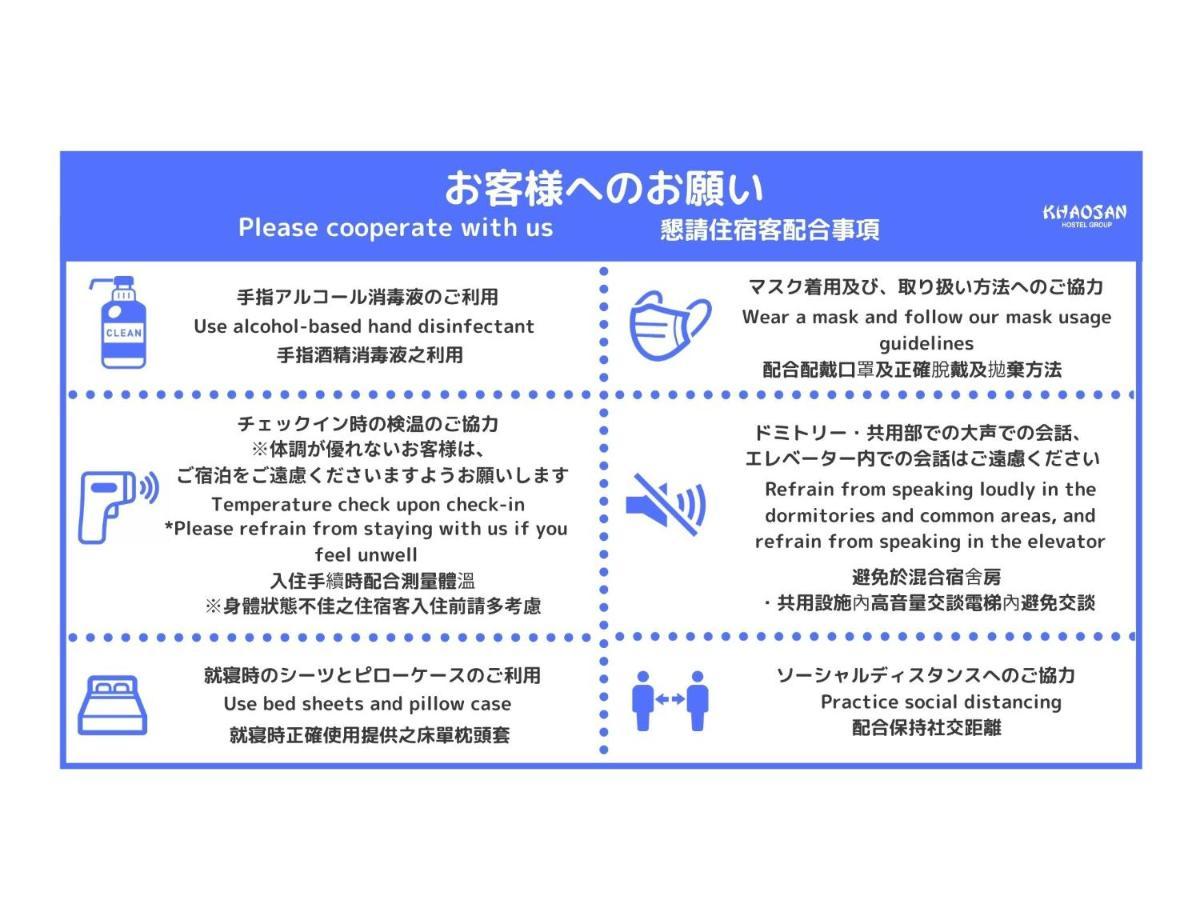 מלון Khaosan Tokyo Laboratory מראה חיצוני תמונה
