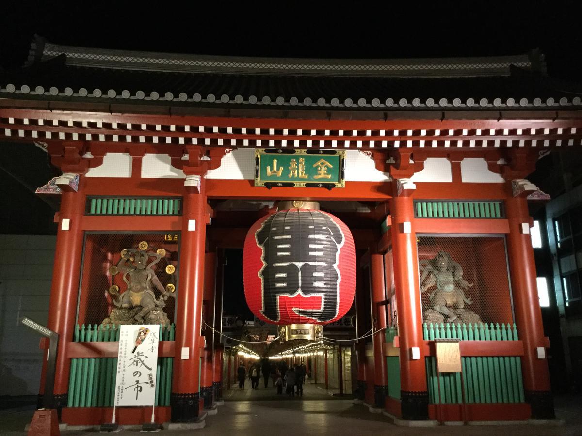 מלון Khaosan Tokyo Laboratory מראה חיצוני תמונה